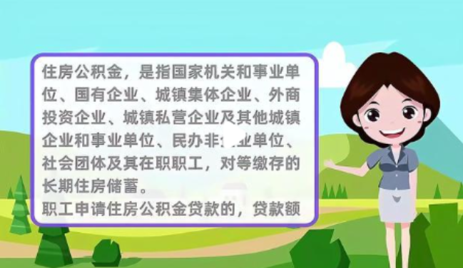 天津提取公积金需要哪些材料？