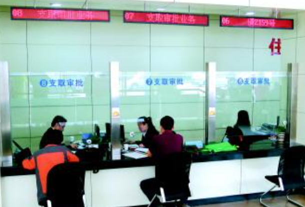 天津公积金提取具体流程是什么样的？